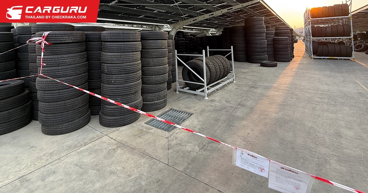 กระทรวงอุตสาหกรรม เตือนภัยหลังตรวจพบ..ยางรถยนต์ไม่ได้มาตรฐาน..มีจำหน่ายอยู่ในตลาด พร้อมแนะวิธีเลือกซื้อยางที่ได้มาตรฐาน