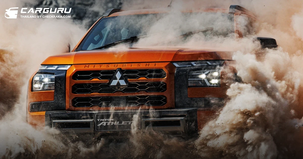 Mitsubishi เปิดราคา All-New Triton Athlete รุ่นขับเคลื่อน 2 ล้อ และ ขับเคลื่อน 4 ล้อ พร้อมเปิดให้จองแล้ววันนี้