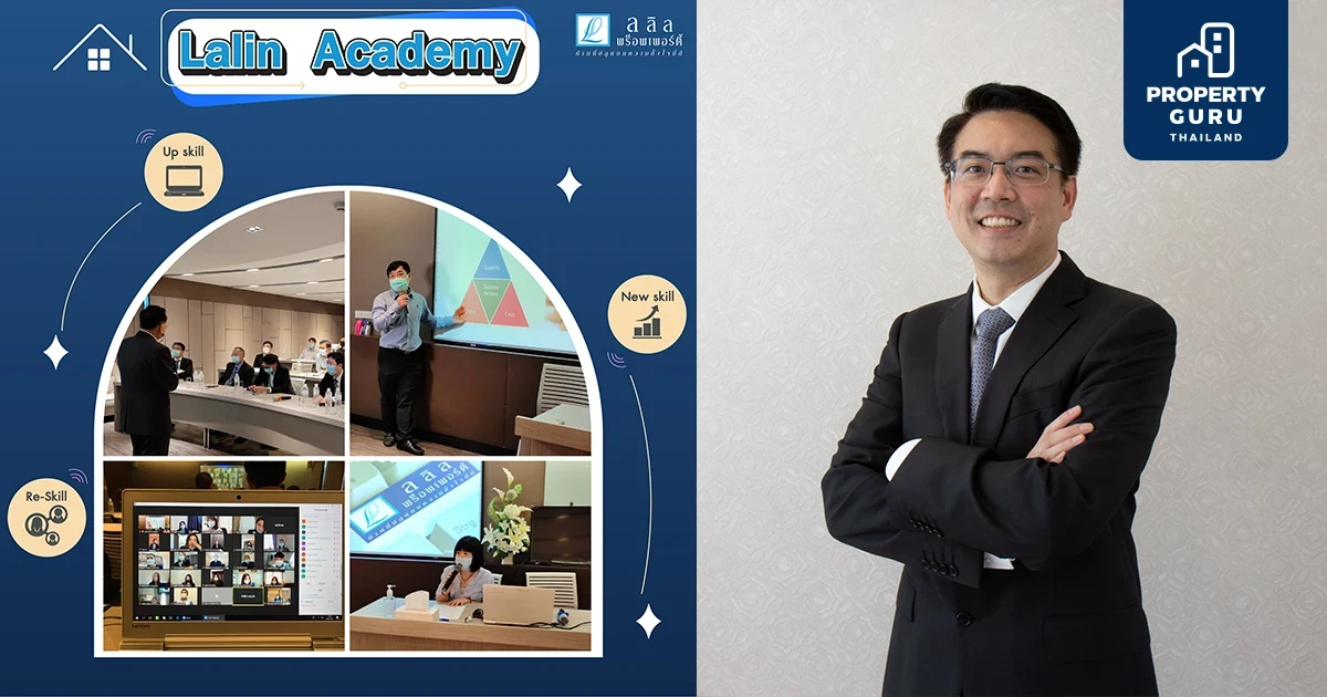 ลลิล พร็อพเพอร์ตี้ เดินหน้าพัฒนาบุคลากรด้วยวิสัยทัศน์ Next Innovative Co-Creation