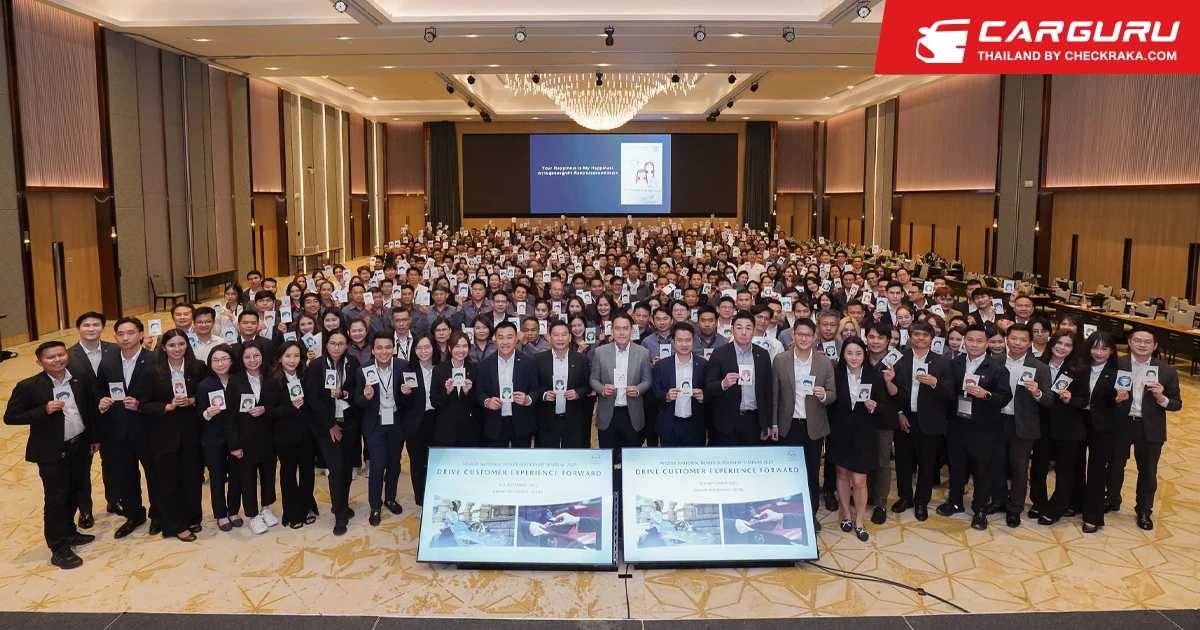 Mazda จัดสัมมนาเพื่อพัฒนาบุคลากรของผู้จำหน่ายมาสด้าในระดับผู้นำ ประจำปี 2568 ถ่ายทอดวิสัยทัศน์และมอบนโยบายส่งมอบความสุขให้ลูกค้า