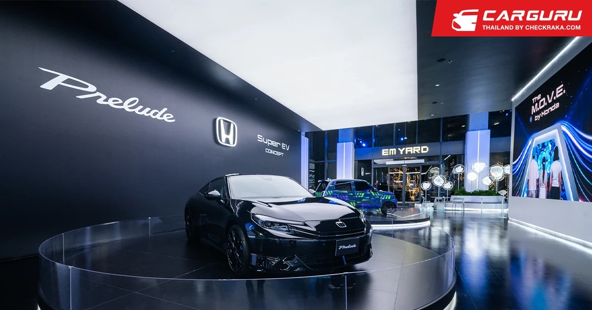 Honda อัปเดตไฮไลต์โมเดลนำโดย Prelude (Prototype) สปอร์ตคูเป้ในตำนาน พร้อมด้วย Super EV Concept และ New CUV e: ที่ The M.O.V.E. by Honda
