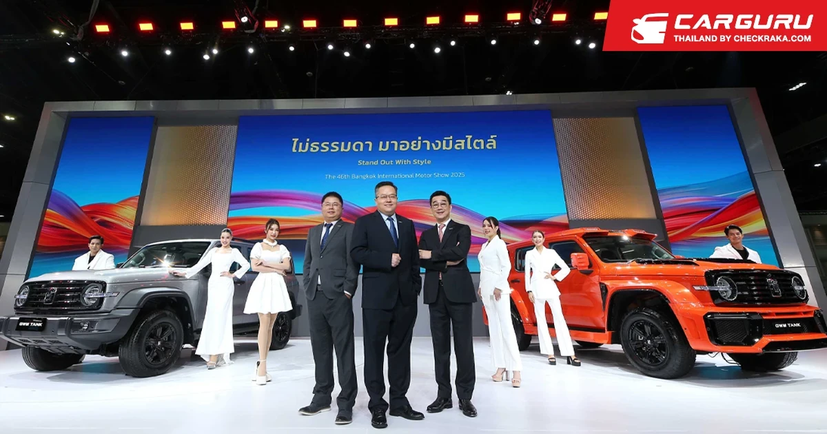GWM เปิดราคา NEW GWM TANK 300 DIESEL ในงาน Motor Show 2025 เริ่มต้น 999,000 บาท รับประกันคุณภาพเครื่องยนต์ 2.4T เจนฯ ใหม่ถึง 1 ล้านกิโลเมตร