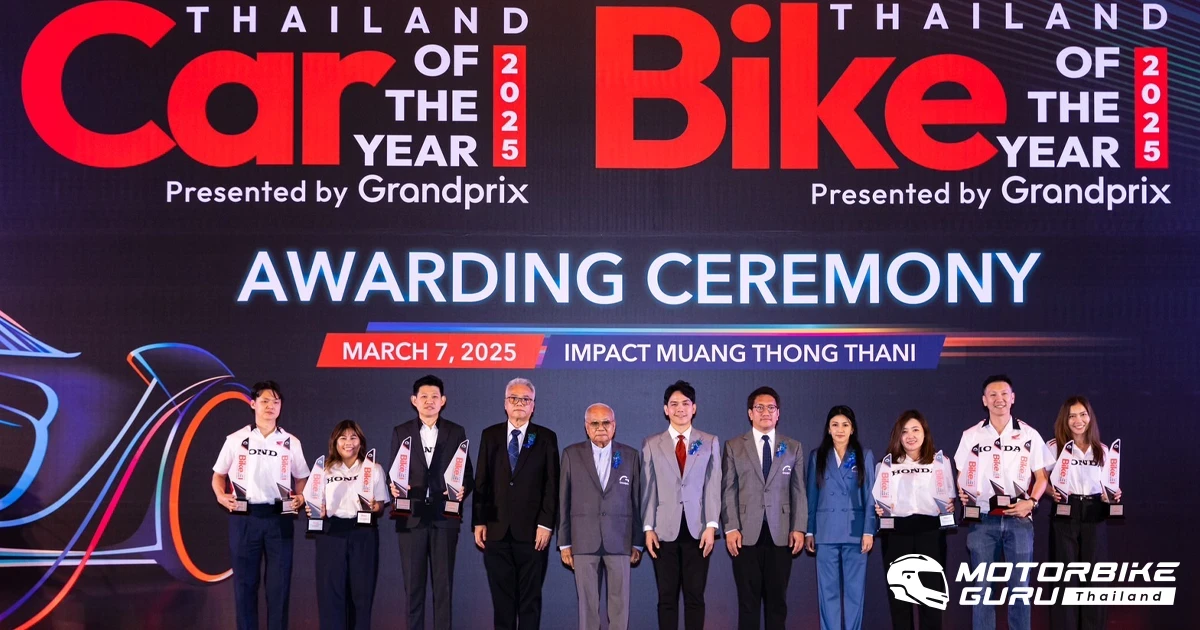 Honda คว้า 13 รางวัล จาก Thailand Bike of The Year 2025 และยังครองแชมป์ยอดขายสูงสุดต่อเนื่องเป็นปีที่ 36