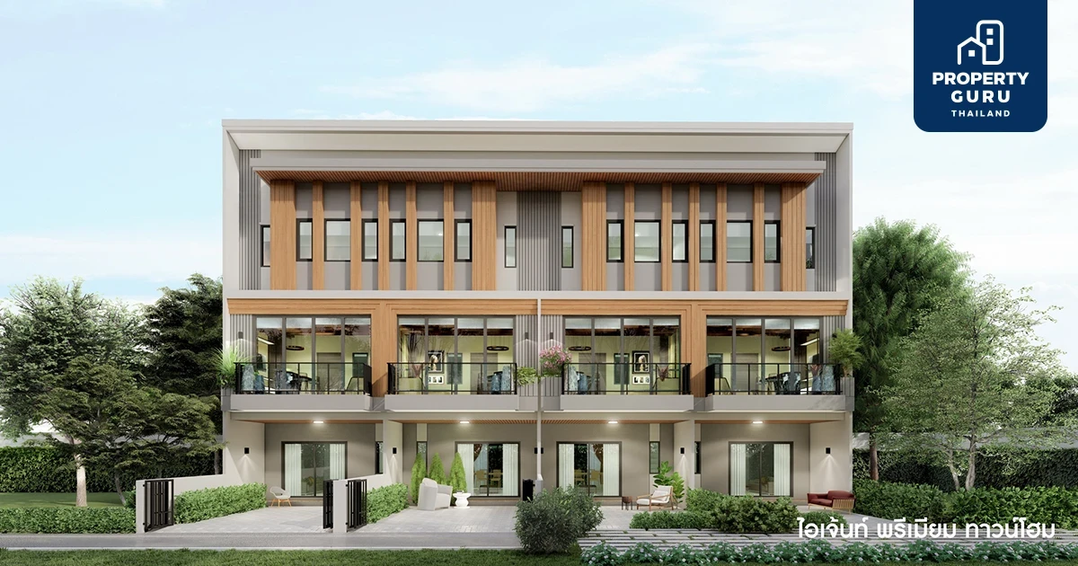 ก้าวสู่ปีที่ 9 "รีโว กรุ๊ป" กับการเติบโตอย่างต่อเนื่อง มั่นคง เพื่อความสุขที่ยั่งยืน ปีนี้เปิดเพิ่มอีก 2 โครงการ ย่านเพชรเกษม และพระราม 2 รวมมูลค่ากว่า 1,000 ล้านบาท