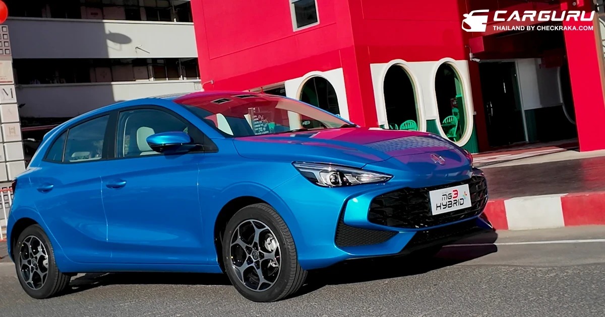 MG เผยสเปค ALL NEW MG3 HYBRID+ ที่จะมาเปลี่ยนนิยามรถไฮบริดด้วยจุดเด่น ประหยัดกว่า แรงกว่า กว้างกว่า ปลอดภัยกว่า เคาะราคาอย่างเป็นทางการในเดือนสิงหาคมนี้