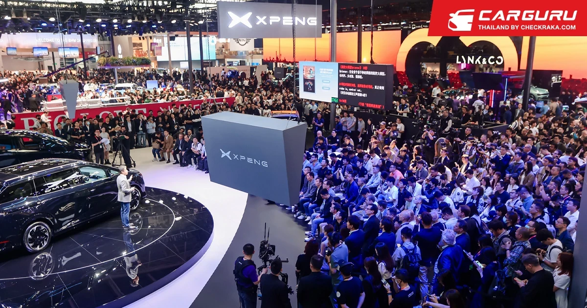 Xpeng จัดแสดงยานยนต์ไฟฟ้าอัจฉริยะ ขับเคลื่อนโดยนวัตกรรมปัญญาประดิษฐ์ ที่งาน Beijing Auto Show 2024