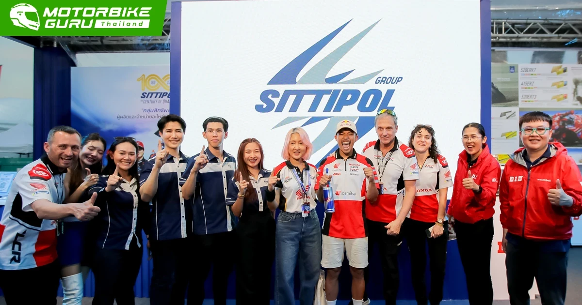 กลุ่มสิทธิผล จัด EXCLUSIVE MEET&GREET เปิดโอกาสให้แฟนมอเตอร์สปอร์ตสัมผัสตัวจริงนักแข่งระดับโลกชาวไทย ก้อง-สมเกียรติ จันทรา