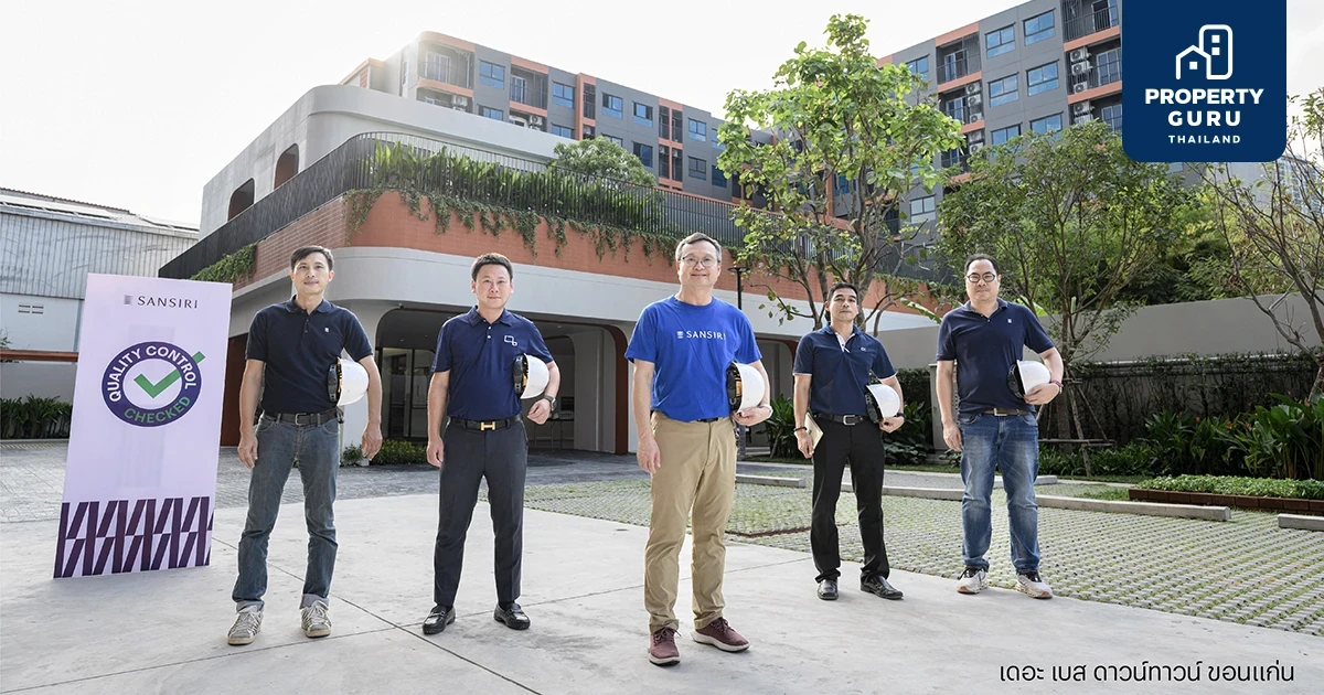 แสนสิริเดินเกมส์รุกหัวเมืองใหญ่ต่างจังหวัด เตรียมโอน "เดอะ เบส ดาวน์ทาวน์ ขอนแก่น" ชมตึกจริงครั้งแรก 17 – 18 ก.พ. นี้