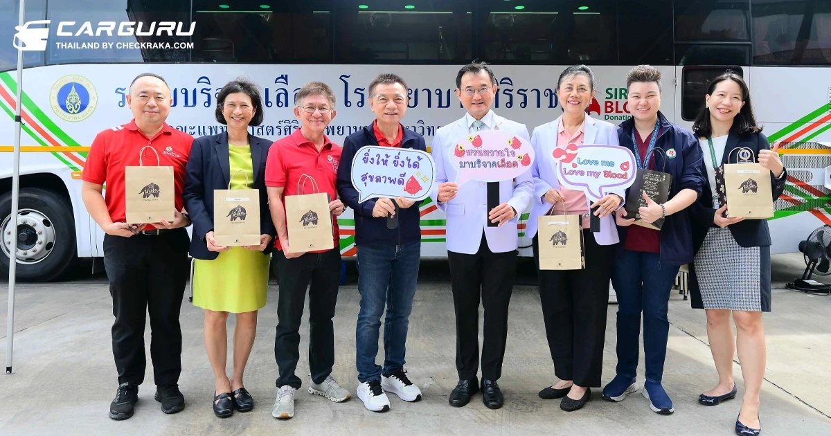 PTG ผนึก รพ.ศิริราช จัดโครงการ “บริจาคโลหิต ให้เลือด ให้ชีวิต เพื่อคนไทย อยู่ดีมีสุข #1” ใช้สถานีบริการน้ำมันเป็นศูนย์รับบริจาคโลหิต แก้ปัญหาเลือดขาดแคลนอย่างยั่งยืน