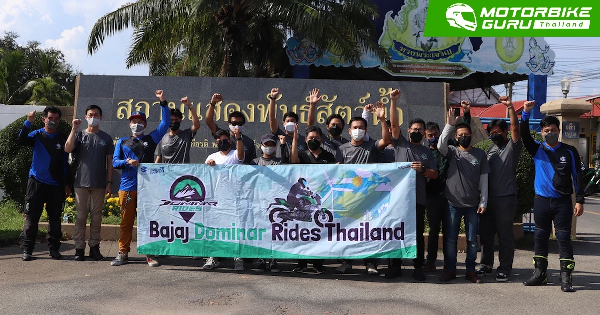 Bajaj Dominar Rides ครั้งที่ 13 ชวนเที่ยวตลาดวินเทจ ชมสัตว์น้ำทะเลใกล้กรุงที่สุพรรณบุรี