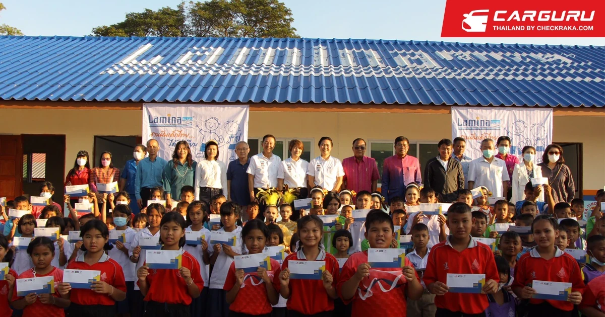 ฟิล์มกรองแสงลามิน่า ส่งมอบอาคารเรียนหลังใหม่ในโครงการ “ลามิน่าสานฝันเด็กไทยได้เล่าเรียน” ให้แก่ โรงเรียนบ้านเหล่าข้าว