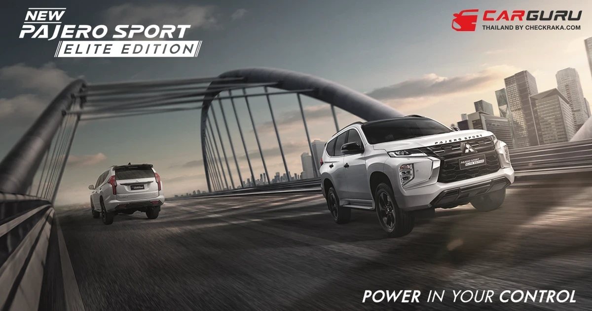 Mitsubishi เผยโฉม New Pajero Sport รุ่นปี 2024 ที่มากับเครื่องยนต์ คลีนดีเซล Hyper Power และภายในใหม่ ยกระดับความสะดวกสบายให้เหนือกว่า ในราคาเริ่มต้น 1.389 ล้านบาท