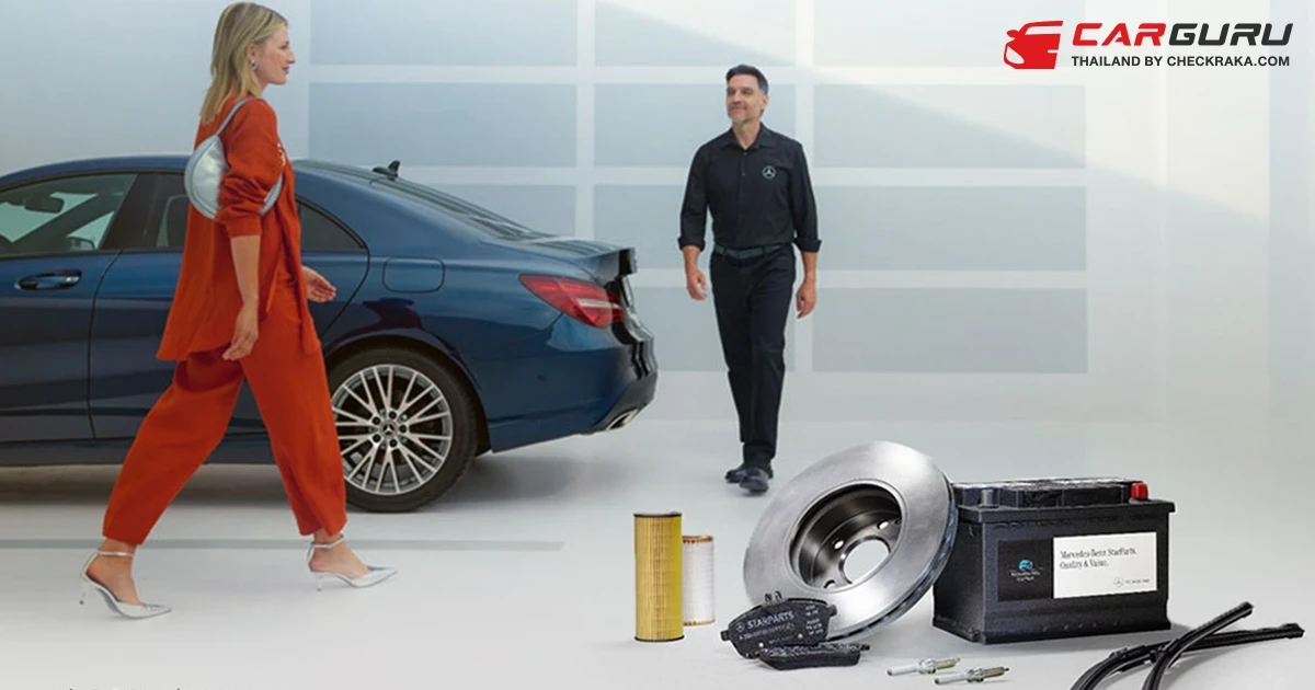 Mercedes-Benz ต้อนรับกลางปีด้วยส่วนลดค่าอะไหล่30% กับแคมเปญ Shining in June สำหรับลูกค้าที่มีรถยนต์อายุการใช้งาน 5 ปีขึ้นไป