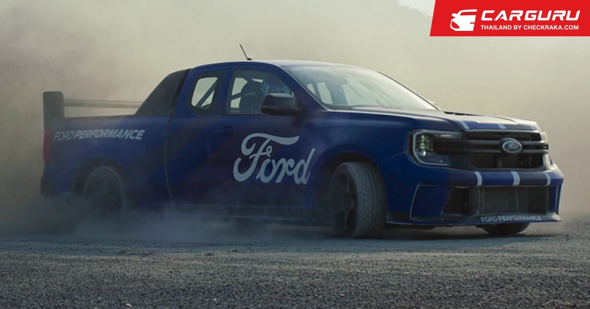 FORD พร้อมส่ง Next-Gen Ranger ลงทำการแข่งขันใน TSS 2023
