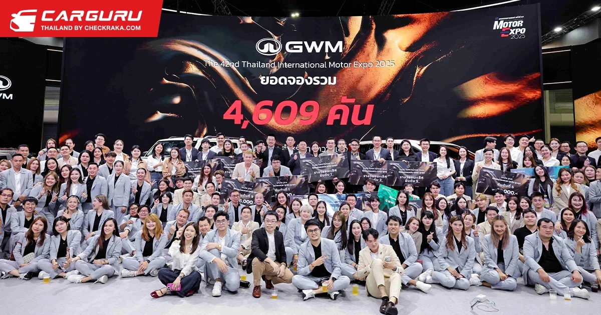 GWM กวาดยอดจอง 4,609 คัน ดันแรงด้วย 3 ไฮไลต์รุ่นเด่นแห่งปี TANK 300 Diesel, ORA Good Cat และ WEY G9 ปิดฉาก Motor Expo 2025 สุดปัง!