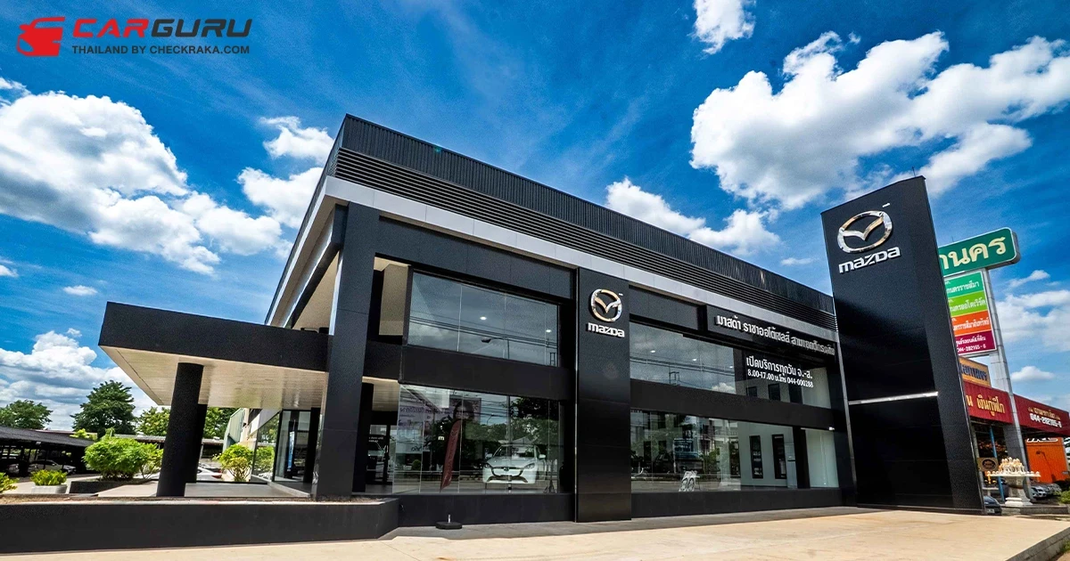 Mazda ร่วมกับ กลุ่มราชาออโต้เซลส์ ผู้จำหน่ายใน จ.นครราชสีมา เปิดโชว์รูมและศูนย์บริการแห่งใหม่ 4 สาขา พร้อมเฉลิมฉลองเนื่องในโอกาสครบรอบ 58 ปี