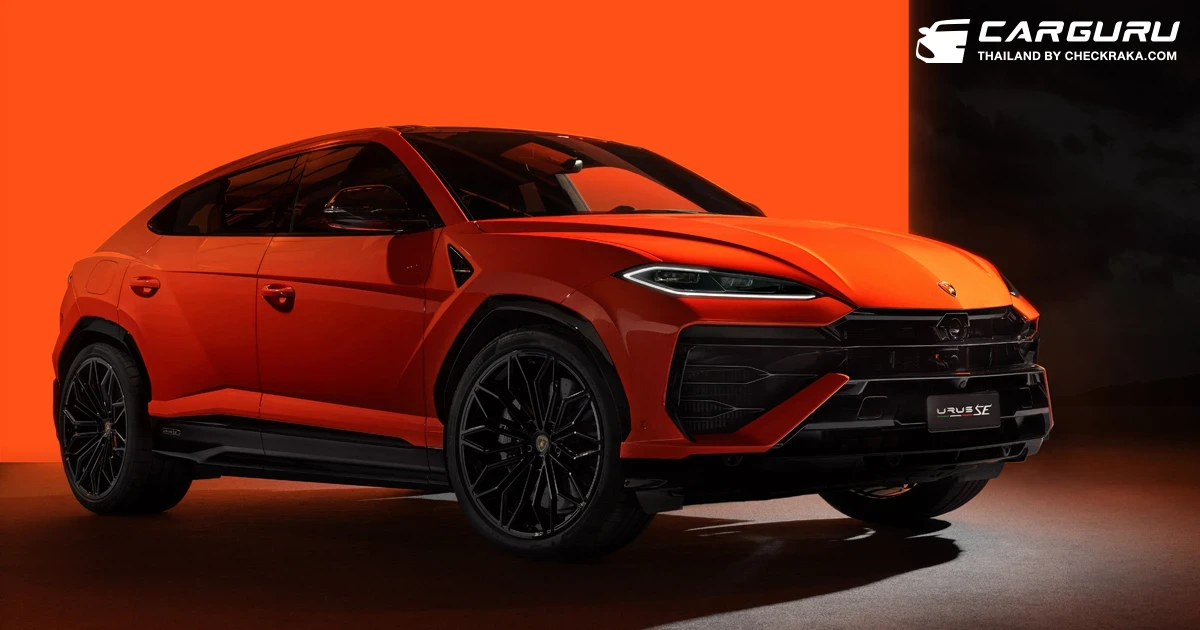 Lamborghini เผยโฉม Urus SE รถ PHEV พร้อมกำลัง 800 แรงม้า ที่จะมอบประสบการณ์การขับขี่ที่ดีที่สุดในคลาส