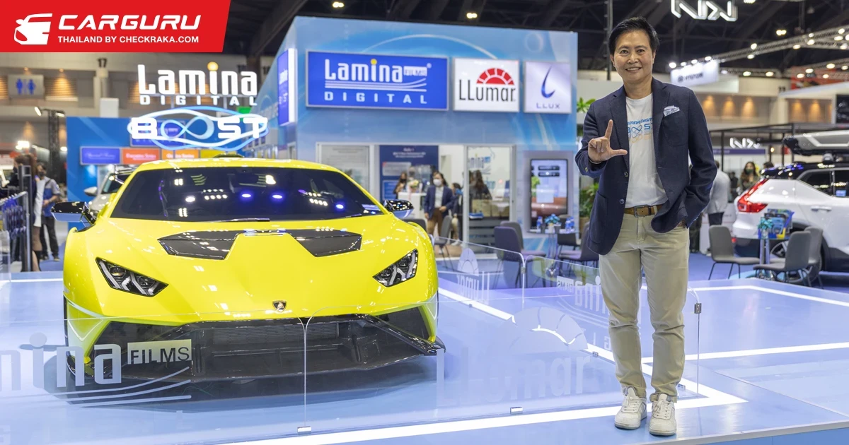 Lamina รุกหนักตลาดรถยนต์ไฟฟ้าอัจฉริยะส่ง Lamina Digital EV Boost รับแนวโน้มตลาดยานยนต์ไฟฟ้าเติบโต