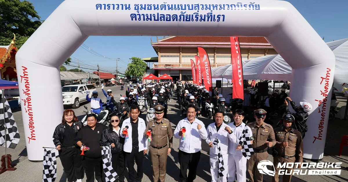 Honda เดินหน้าใช้เทคโนโลยี AI ในโครงการตรวจนับการสวมใส่หมวกกันน็อกผ่านกล้อง CCTV พร้อมจัดกิจกรรม Safety Caravan รณรงค์ขับขี่ปลอดภัย