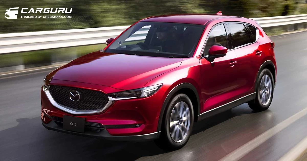 Mazda CX-5 รถอเนกประสงค์ครอสโอเวอร์เอสยูวีรุ่นบุกเบิก ต้นกำเนิดเทคโนโลยีสกายแอคทีฟที่ครองใจลูกค้าไปแล้วถึง 33,132 คัน