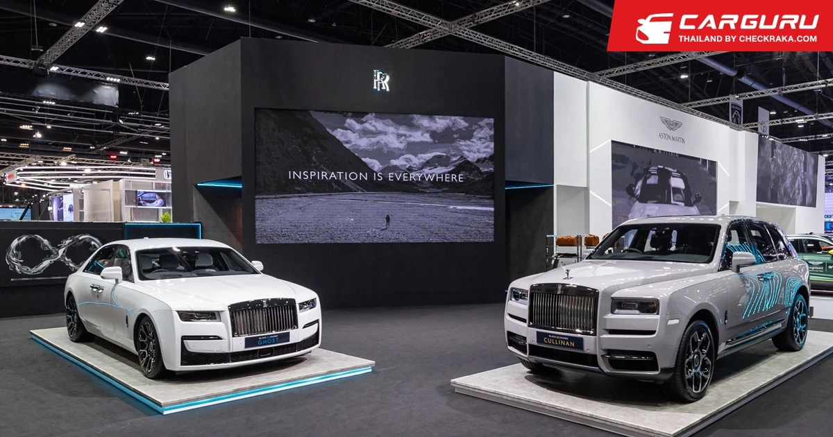 โรลส์-รอยซ์ เปิดตัว Black Badge Ghost และ Black Badge Cullinan ในงาน มอเตอร์โชว์ ครั้งที่ 43