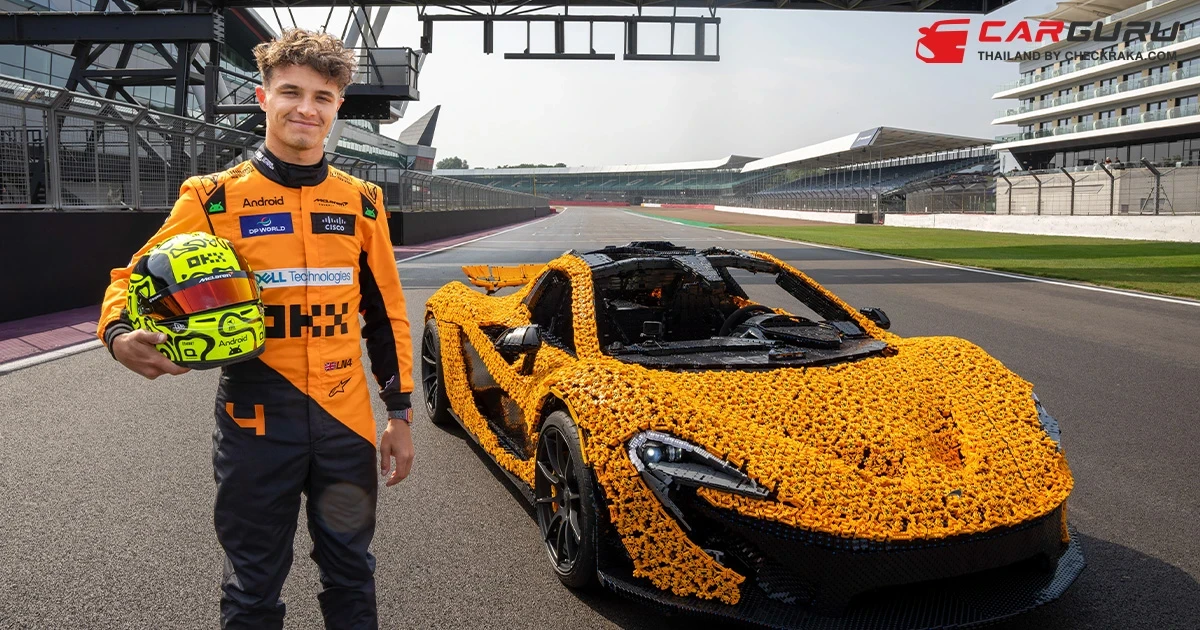 McLaren P1 สร้างด้วย LEGO สามารถขับได้จริง โดยนักแข่ง F1