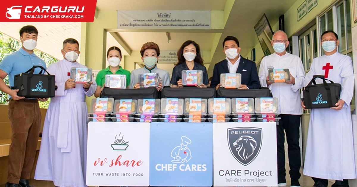 โครงการ Peugeot Care นำรถ 5008 ส่งอาหารจากใจเชฟชื่อดังสร้างประโยชน์สู่สังคม