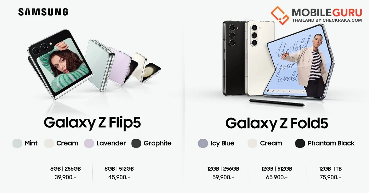 Galaxy Z Flip5 และ Z Fold5 ยอดจองพุ่ง 2 เท่า วางจำหน่ายแล้วพร้อมกับโปรโมชั่นสุดพิเศษ ถึง 3 ก.ย. นี้ เท่านั้น