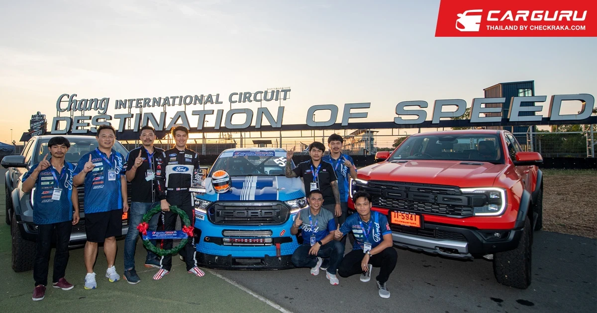 Ford Ranger คว้าแชมป์ในการแข่งขัน Pickup Solo 40 รายการ Idemitsu 1500 Super Endurance 2022