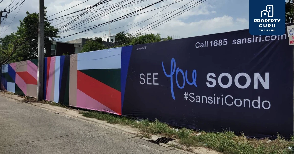 กวาดเรียบ! แสนสิริ ปูพรมแลนแบงค์เกือบ 30 แห่ง จ่อคิวเตรียมเปิดคอนโดใหม่ทั่วประเทศ