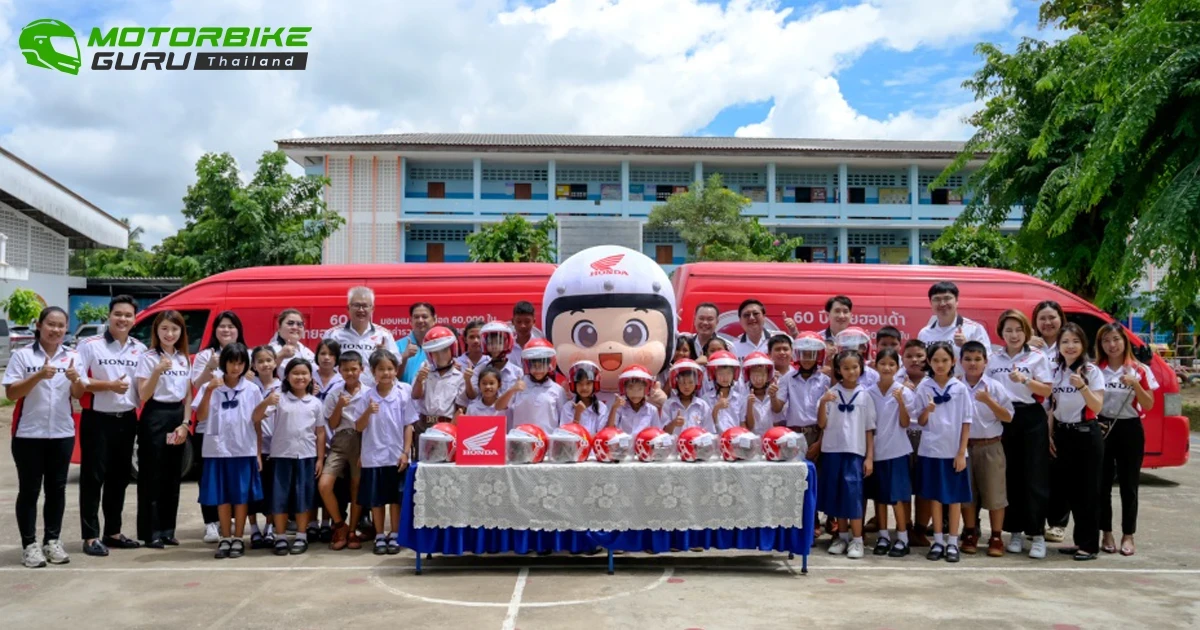 ไทยฮอนด้า ผนึกกำลัง ร้านผู้จำหน่ายทั่วไทย เพิ่มยอดมอบหมวกกันน็อกสู่ 112,440 ใบ  พร้อมส่งต่อความห่วงใยทุกภูมิภาคในวาระครบ 60 ปี