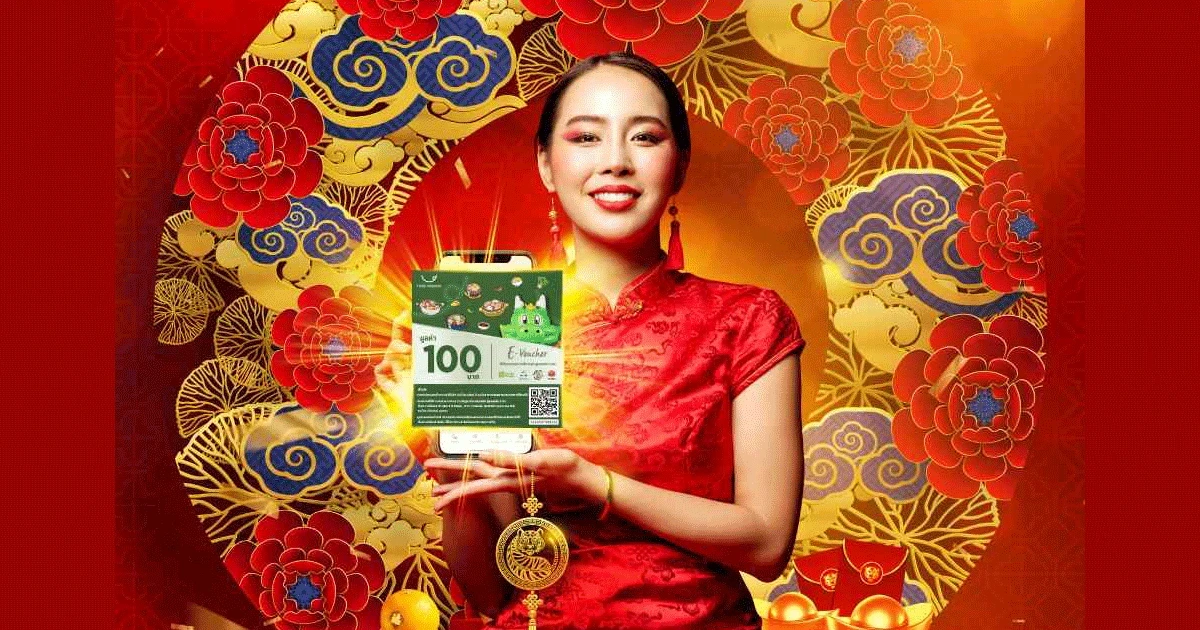 มีบัญชีธนาคารกรุงศรีรับสิทธิพิเศษดีๆ ทุกเทศกาล