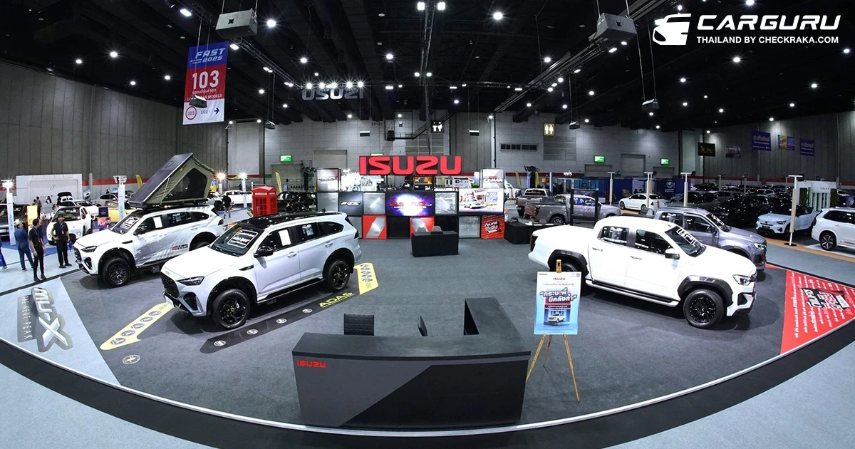 Isuzu เปิดบูธด้วยคอนเซ็ปต์ "Trusted Buddy" ตอกย้ำรถคุณภาพ "ดีแมคซ์ ดีจริง" พร้อมจัดแคมเพจ์นจุใจ ใน FAST AUTO SHOW THAILAND 2025