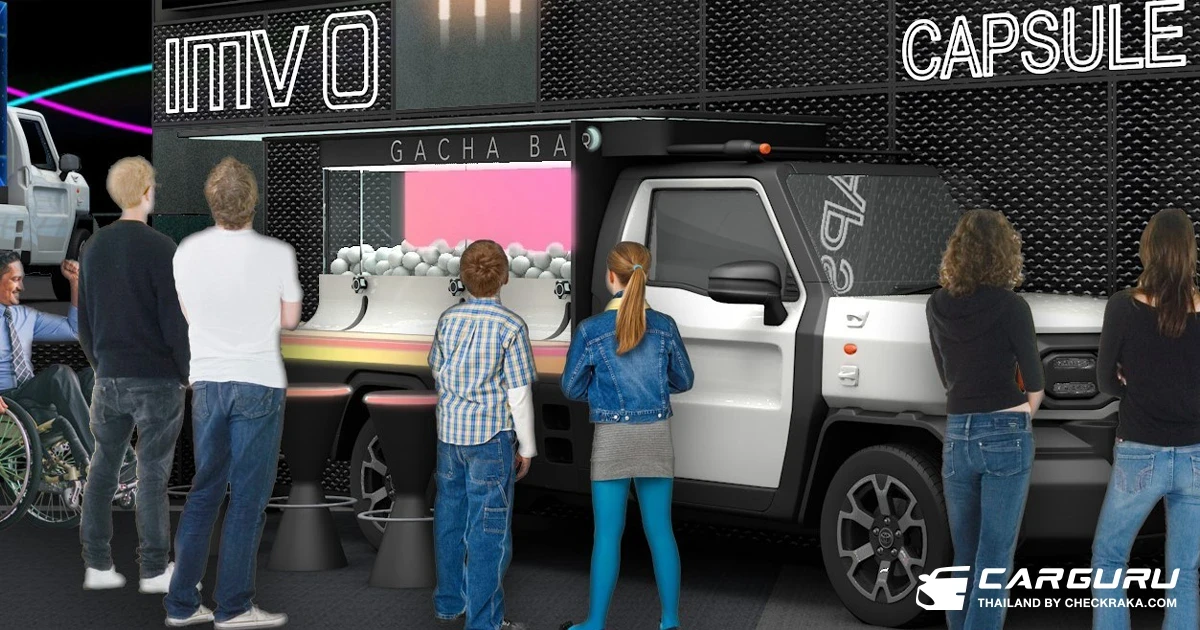 TOYOTA นำ IMV O ไปจัดแสดงในฐานะเป็นรถที่สามารถการดัดแปลงได้อย่างอิสระในงาน JAPAN MOBILITY SHOW 2023