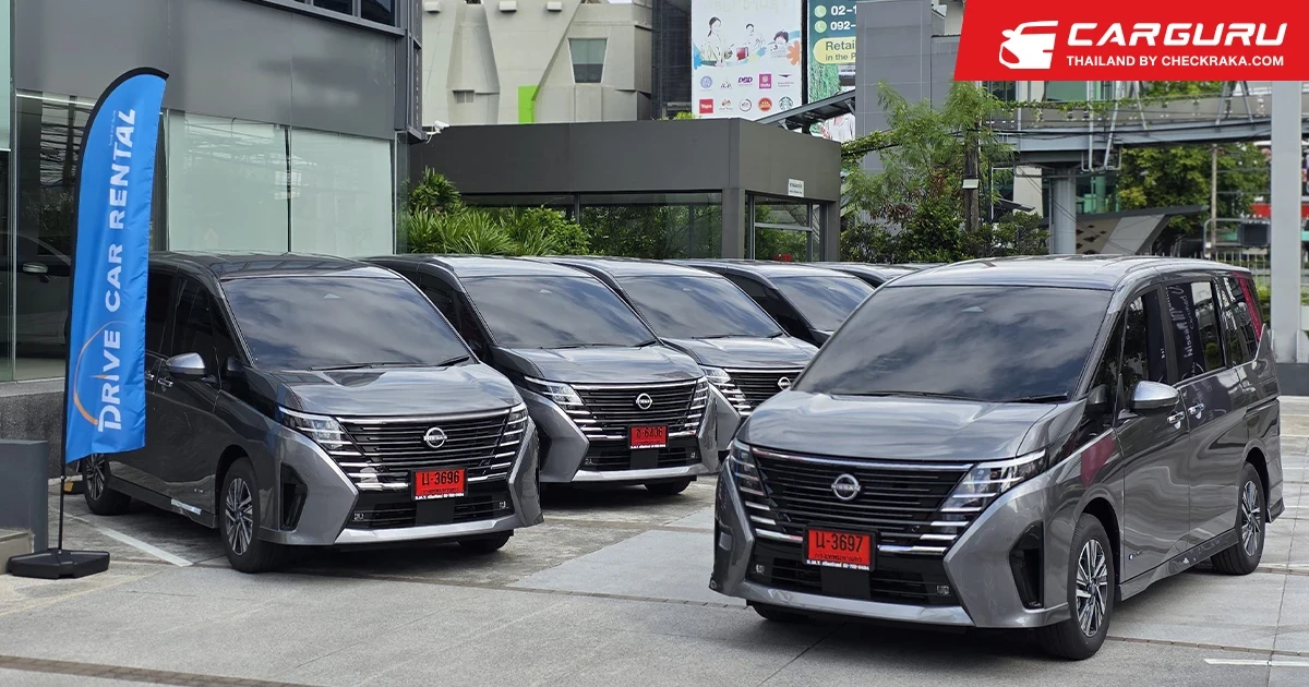 Nissan ส่งมอบ Serena e-POWER 10 คัน ให้ Drive Car Rental