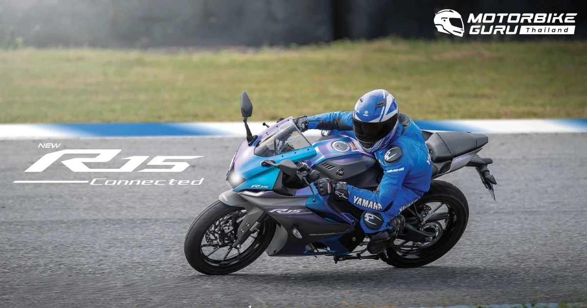 New YAMAHA R15 Connected ตอกย้ำความเร้าใจด้วยสีใหม่! พร้อมรุ่นท็อป New R15M Connected-ABS สีใหม่! ที่มาพร้อมกับ Aerodynamic Design ในราคาเริ่มต้น 118,000 บาท
