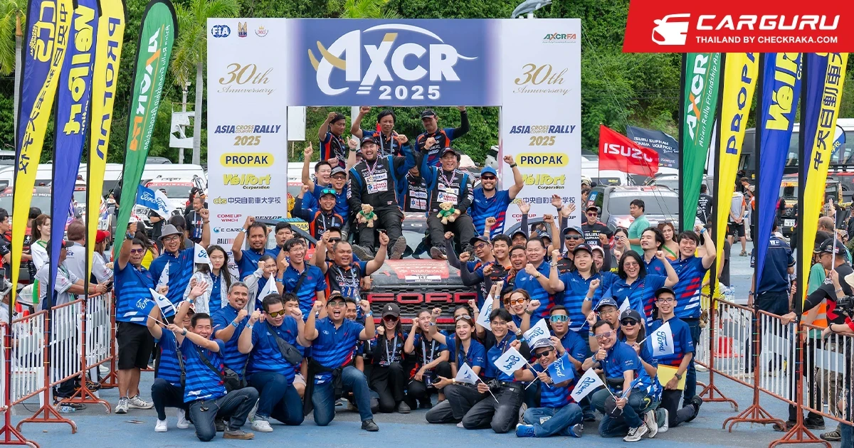Ford Ranger Raptor คว้าแชมป์ AXCR 2025 รุ่นโปรดักชัน พิสูจน์ความแกร่งจริงทุกคัน ดุดันทุกสถานการณ์