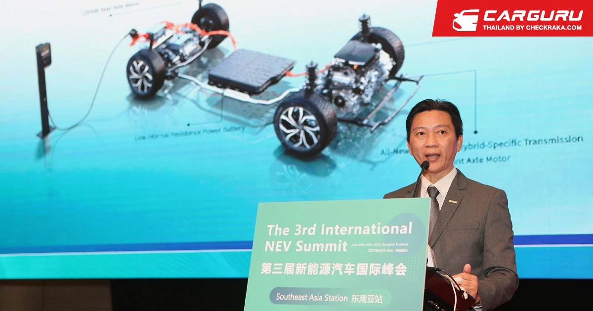 GWM โชว์วิสัยทัศน์แสดงจุดยืนผู้นำ NEV ในอาเซียน บนเวที International NEV Summit 2025ประกาศพลิกเกมขับเคลื่อนสู่อนาคตด้วยเทคโนโลยี Hi-4