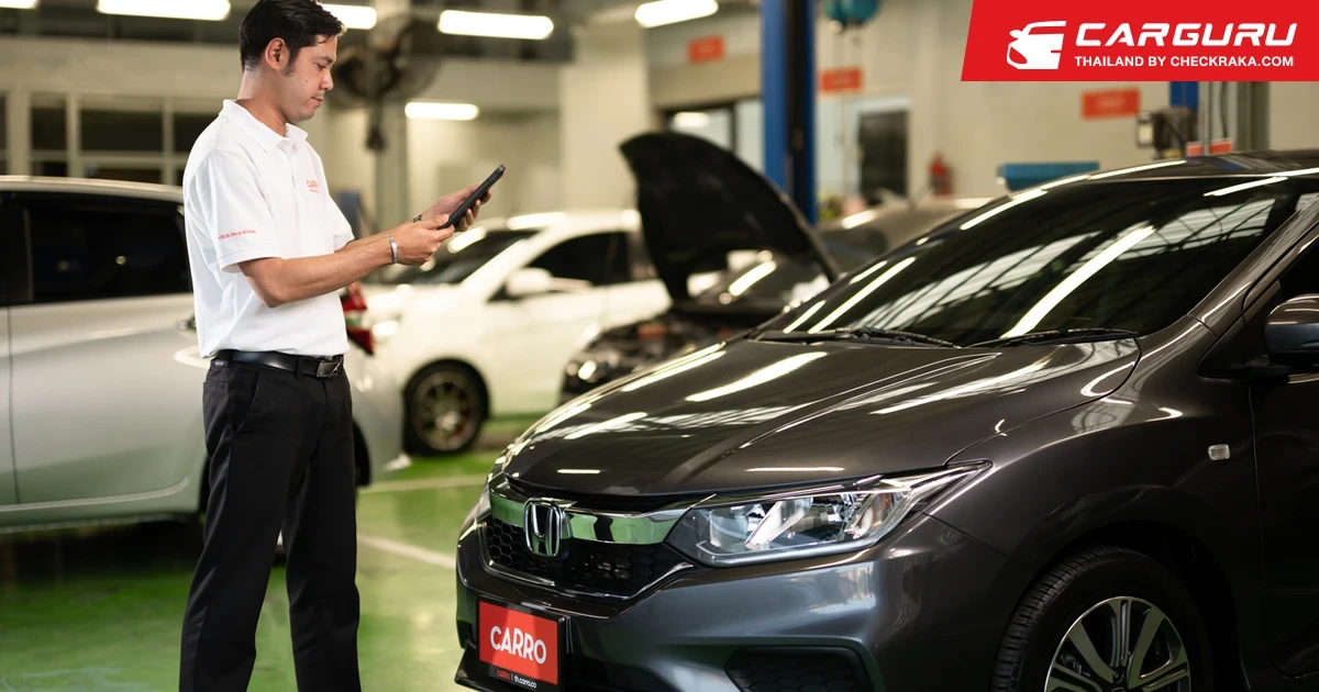 CARRO ยกระดับตลาดรถยนต์มือสอง พัฒนาเทคโนโลยีเพื่อการตรวจสภาพรถยนต์อัจฉริยะ