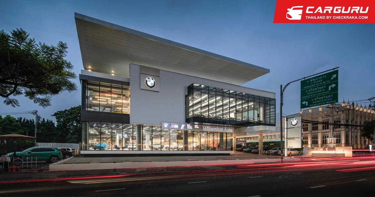 มิลเลนเนียม ออโต้ กรุ๊ป เปิดโชว์รูมล้ำสมัยบนถนนพัฒนาการ ชูคอนเซ็ปต์ Retail Next ที่แรกในเอเชียตะวันออก เฉียงใต้