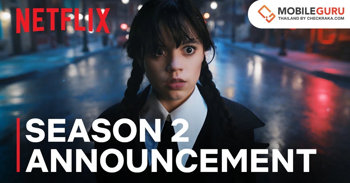 ปักหมุดเตรียมสตรีม! Netflix คอนเฟิร์ม "WEDNESDAY" ซีซั่น 2 จะกลับมาทำให้แฟนๆ ขนลุกขนพองอีกครั้งแน่นอน