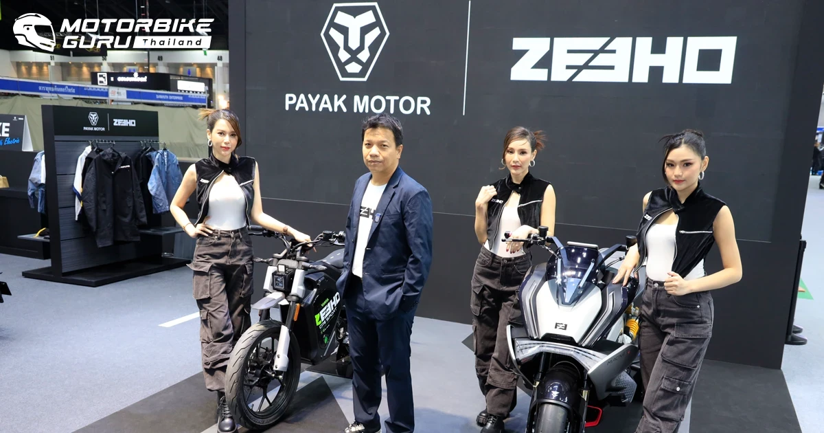 ZEEHO อวดโฉมคอนเซ็ปต์ไบค์ รุ่น MAGNET และ C!TY SPORT พร้อม 3 รุ่นที่จัดจำหน่ายในงานมอเตอร์ เอ็กซ์โป 2023