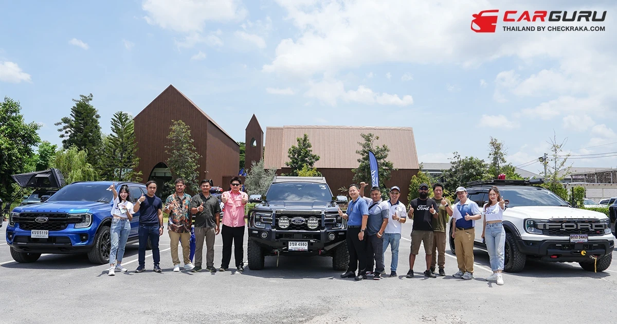 FORD ชวนเจ้าของรถ EVEREST โชว์สไตล์การแต่งรถสุดขีดในแบบคุณ! กับกิจกรรม EVEREST FAN MEET