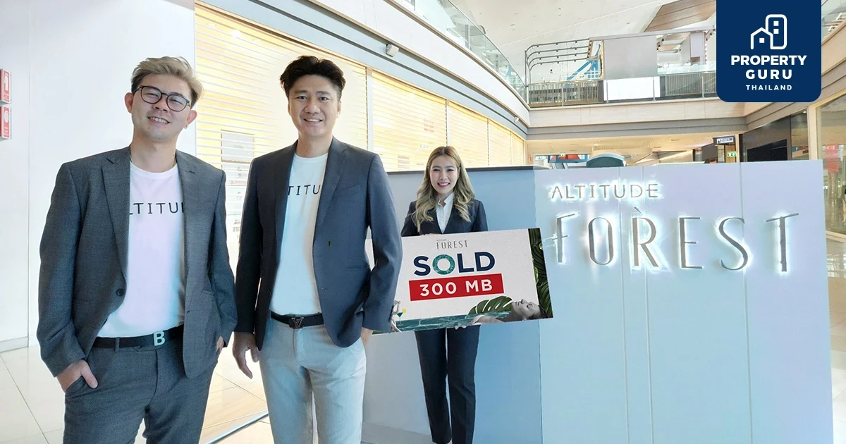 อัลติจูด ดีเวลลอปเม้นท์ กวาดยอดขาย "อัลติจูด ฟอเรสต์" ลักซ์ชัวรี่ พูลวิลล่า 2 ทำเลใหม่ กว่า 300 ล้านบาท