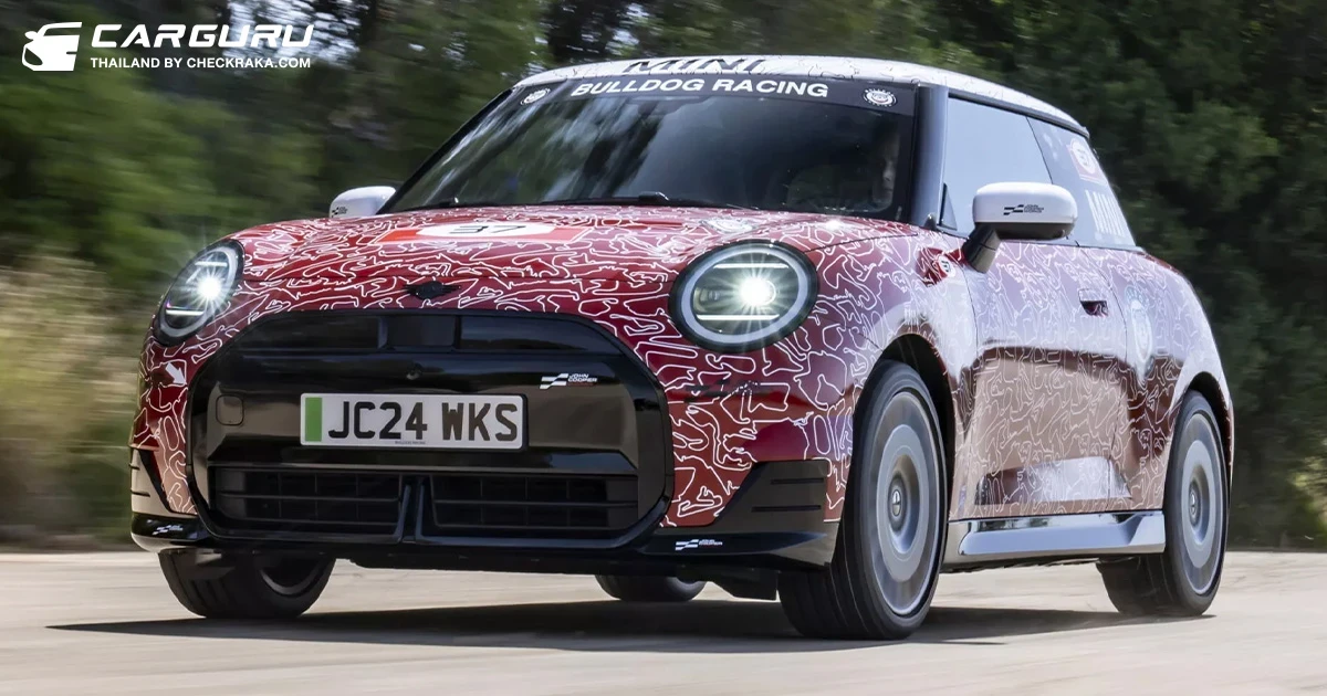 เผยโฉม Mini John Cooper Works E มินิไฟฟ้าตัวจี๊ดรุ่นแรก ก่อนเปิดตัวปลายปี 2024