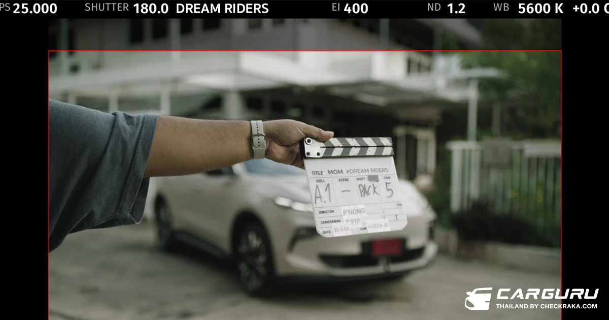 MG ชู EV LIFETIME WARRANTY ส่งต่อ "ความผูกพัน ความห่วงใย" ถึงผู้บริโภคผ่านเรื่องราวภาพยนตร์โฆษณาออนไลน์