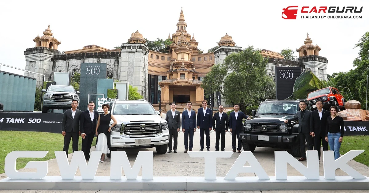 GWM ประกาศราคา All New GWM TANK 500 HEV เริ่มต้นที่ 2,049,000 บาท  และ All New GWM TANK 300 HEV ที่ 1,649,000 บาท