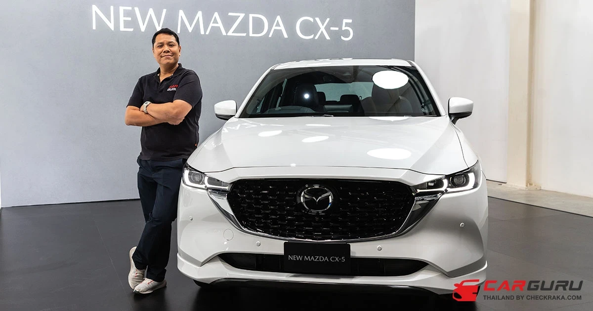 ขยับแล้ว....NEW MAZDA CX-5 ปรับโฉมเพิ่มออปชันคาด..ราคาต่ำกว่าเดิม! ลุ้นเปิดราคาปลายเดือน พ.ย.นี้ ขยับแล้ว....NEW MAZDA CX-5 ปรับโฉมเพิ่มออปชันคาด..ราคาต่ำกว่าเดิม! ลุ้นเปิดราคาปลายเดือน พ.ย.นี้