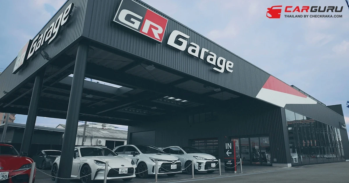 TOYOTA ลงนามสัญญา GR GARAGE แต่งตั้งผู้แทนจำหน่ายรถยนต์ GR Performance อย่างเป็นทางการประจำปี 2568