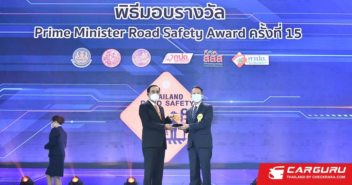 โตโยต้าได้รับการคัดเลือกให้เป็น "องค์กรที่มีผลงานดีเด่นด้านความปลอดภัยทางถนน" จากโครงการ "โตโยต้า ถนนสีขาว" เป็นปีที่ 6